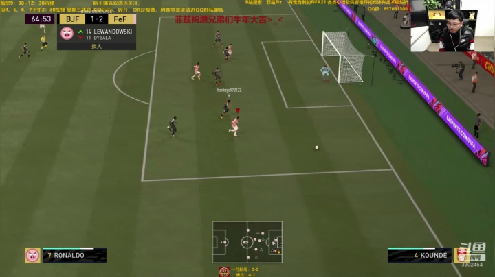 【2021-02-19 22点场】菲兹FizO：fifa21:又要开始上班咯