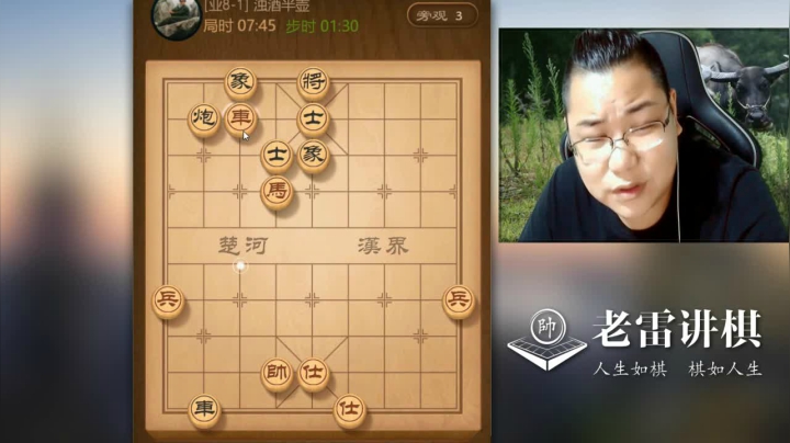 【天天象棋】雷疯小叔的精彩时刻 20210219 03点场