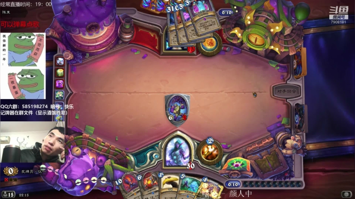 【2021-02-17 21点场】发牌员仅一：晚上播竞技场！