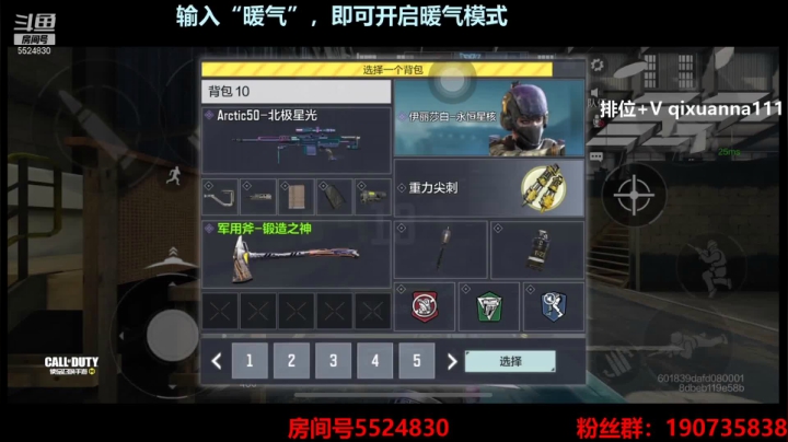 【2021-02-19 14点场】AgFox远sir：火箭3个赛季战神，安排！！