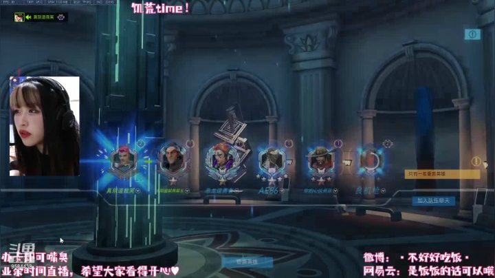 【2021-02-19 00点场】饭饭公主：饭饭：种地高手