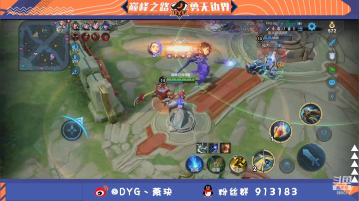 【2021-02-17 22点场】DYG萧玦：巅峰赛上大分 9177171