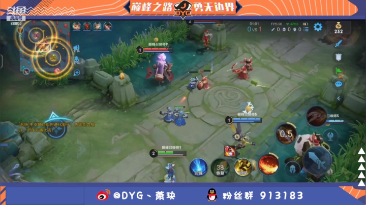 【2021-02-18 21点场】DYG萧玦：巅峰赛上大分 9177171