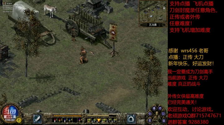 【怀旧游戏】我是老顽的精彩时刻 20210219 17点场