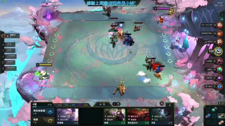 【2021-02-18 16点场】小铭XiaoMing阿：小铭：吃大鸡，上大分
