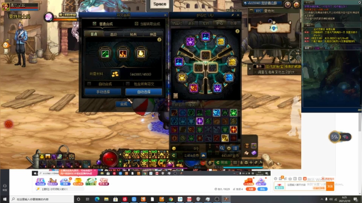 【2021-02-10 05点场】史维佳：刚刚开始了