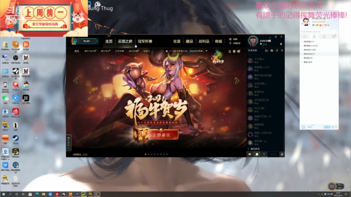 【2021-02-18 23点场】就是崔崔阿：【火烈鸟】阿巴阿巴