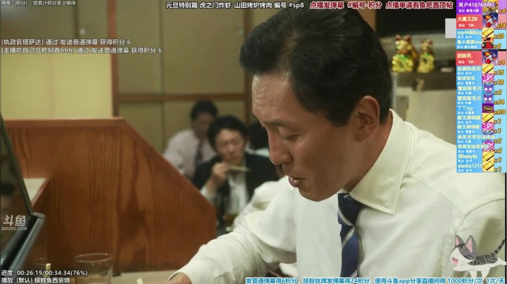 【一起看】懒猫是只喵的精彩时刻 20210219 12点场