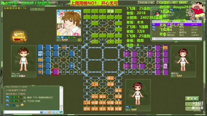 【棋牌娱乐】恶蚊子的精彩时刻 20210219 09点场