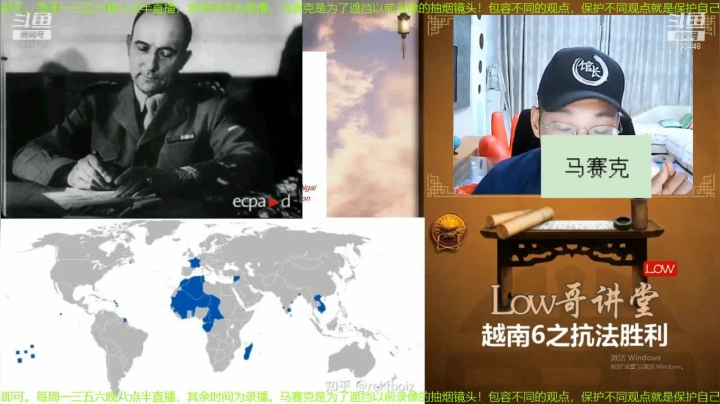 【文化】都说我名字很LOW的精彩时刻 20210219 12点场