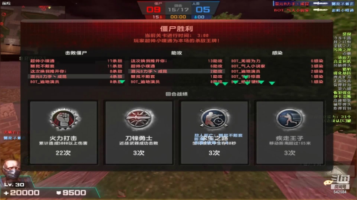 【2021-02-19 00点场】小屹学长：三年未播 玩会游戏