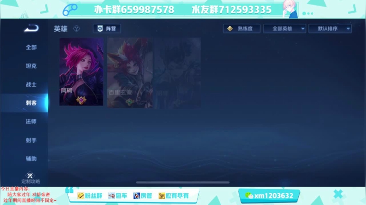 【2021-02-19 19点场】阿Biu一身绝技：带粉五排，开工大吉，新年平安喜乐