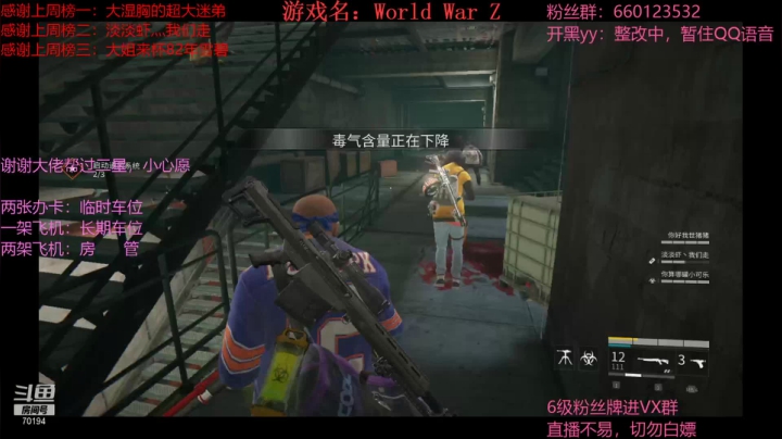 【2021-02-17 14点场】疯狂的王大锤：春节不打烊，开心战尸潮！