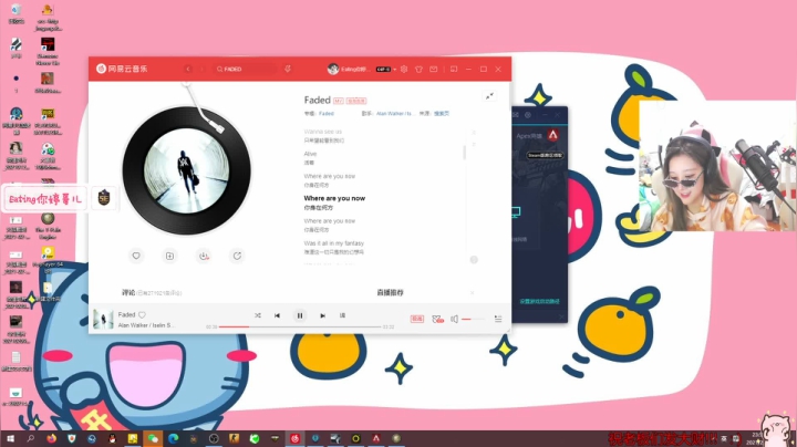 【2021-02-18 23点场】Eating婷哥儿：恭喜发财  进来充电
