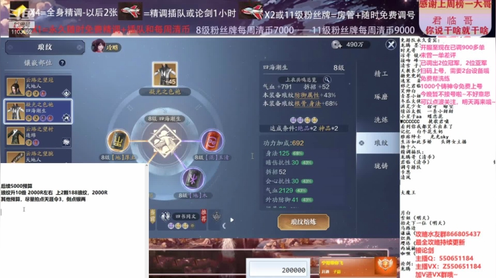 【2021-02-19 01点场】zz喷火龙：数据帝专业提战规划调整，论剑，日常