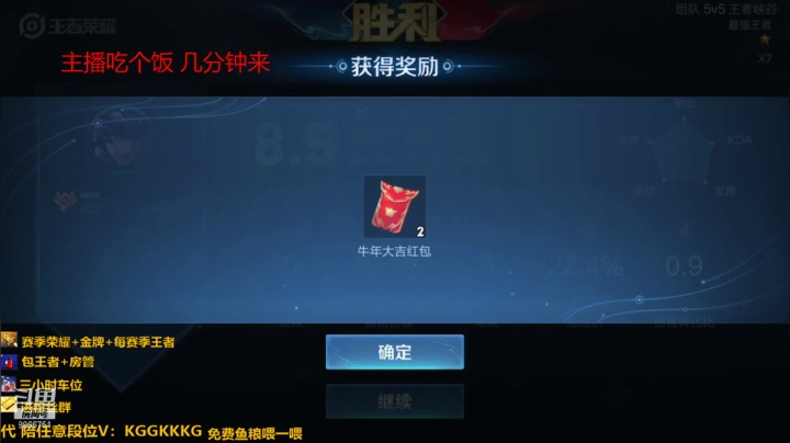 直播录像