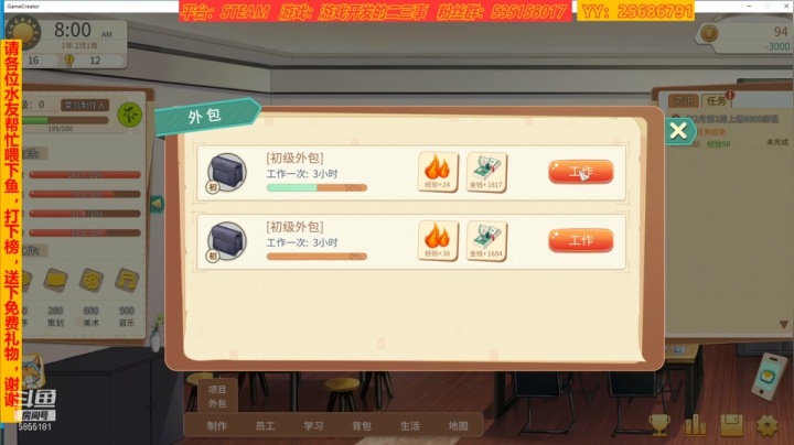 【2021-02-19 15点场】鹿城张翼德：人生如初恋，相遇即是有缘！