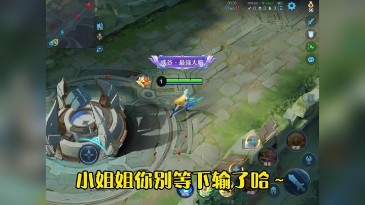 雅典娜Vs穿搭博主小姐姐@卡咪龟 兄弟们我不会怪你们的，你们也不会怪我的，对吧～