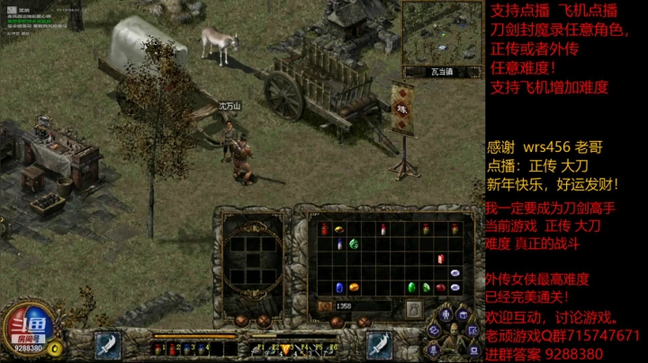 【怀旧游戏】我是老顽的精彩时刻 20210219 14点场