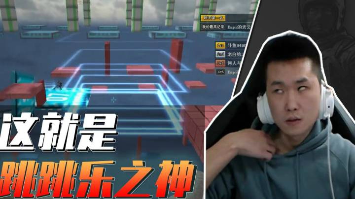 穿越火线：智商占领高地？