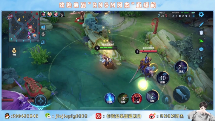 【2021-02-18 22点场】RNGM阿杰：今儿月亮弯弯的