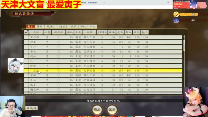 【2021-02-18 21点场】平行宇宙的文盲：祝大家新年快乐 文盲给大家磕一个
