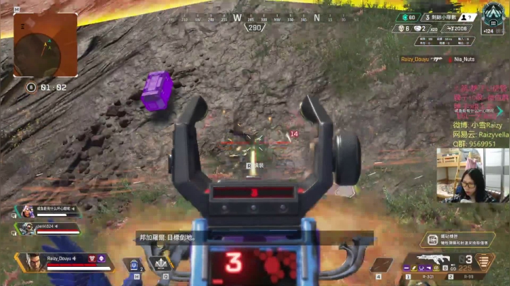 【2021-02-19 02点场】Raizy雪：Never fade away~