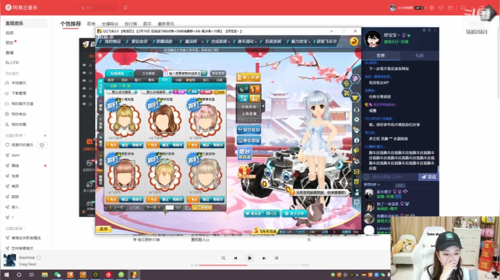 【2021-02-19 20点场】小肉球阿：爱笑的女孩运气不会差~