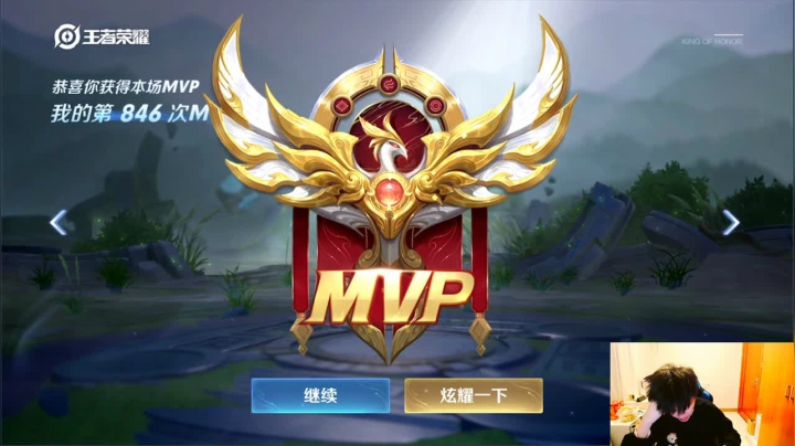 我在斗鱼看DL丶拖米直播王者荣耀