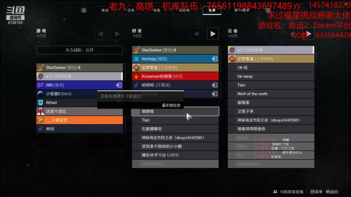 【2021-02-16 14点场】Sy故渊：深岩墓室在线老内鬼