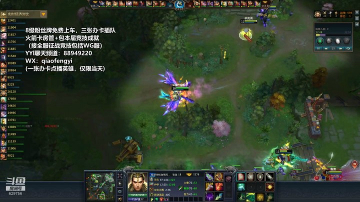 梦三国2：英霸梦刘备，三神器58杀0死。有辛宪英的真好