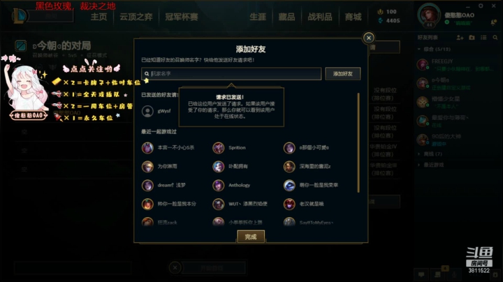 【2021-02-16 19点场】这个傻憨憨OAO：还是修桥工阿憨内战啦