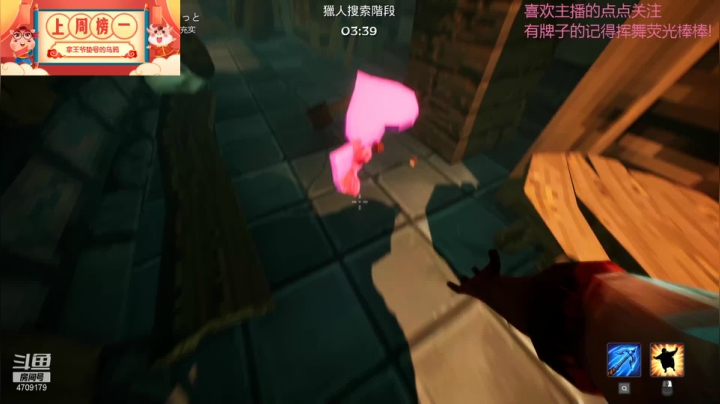 【2021-02-18 19点场】就是崔崔阿：【火烈鸟】阿巴阿巴