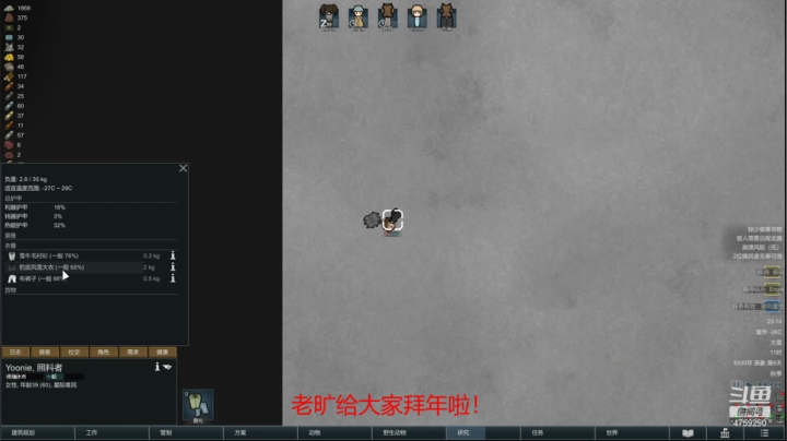 【2021-02-17 22点场】老旷的传奇一生：在人间的半个人