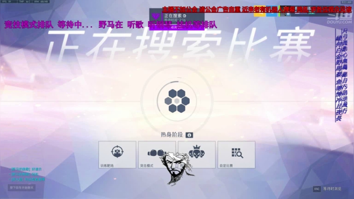 【2021-02-19 08点场】野马的挽歌：4100小时半藏 孤独的野马