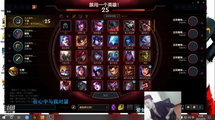 石头王再战峡谷！