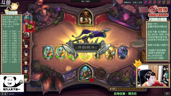 【2021-02-19 04点场】啦啦啦不是狗狗狗：啦啦啦：祝大家牛年大吉！