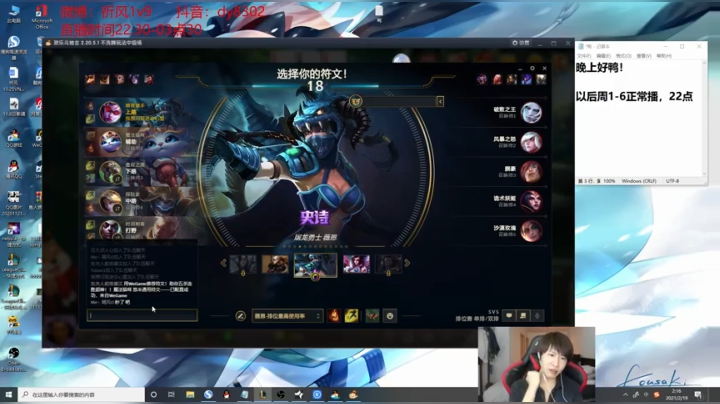 【2021-02-19 02点场】祈风1v9：国一VN！一个打八百多个