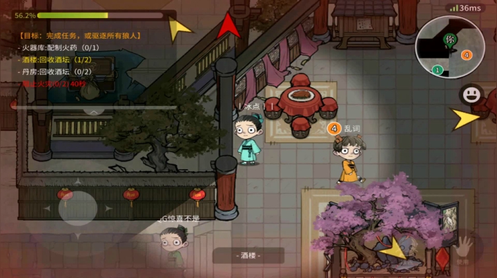 【狼人杀】第426集