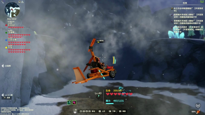 【英灵神殿】尐表哥的精彩时刻 20210219 20点场