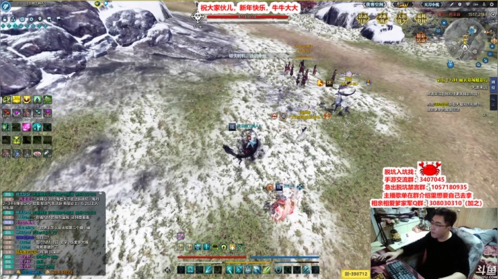 【2021-02-14 23点场】最恶之劍：大伙新年好，一起过年啦！！