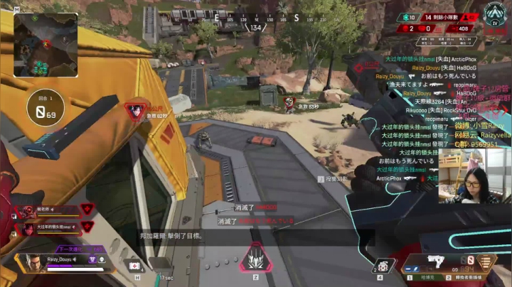 【2021-02-18 22点场】Raizy雪：Never fade away~