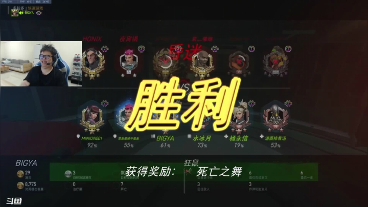 【2021-02-19 17点场】BigYa44198：BigYa44198的直播间