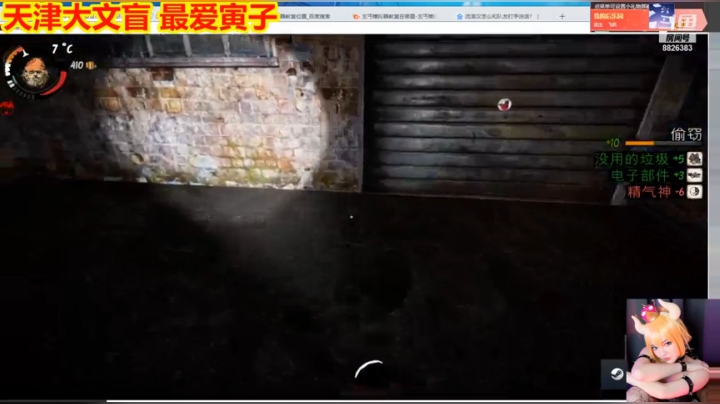 【2021-02-18 15点场】平行宇宙的文盲：祝大家新年快乐 文盲给大家磕一个