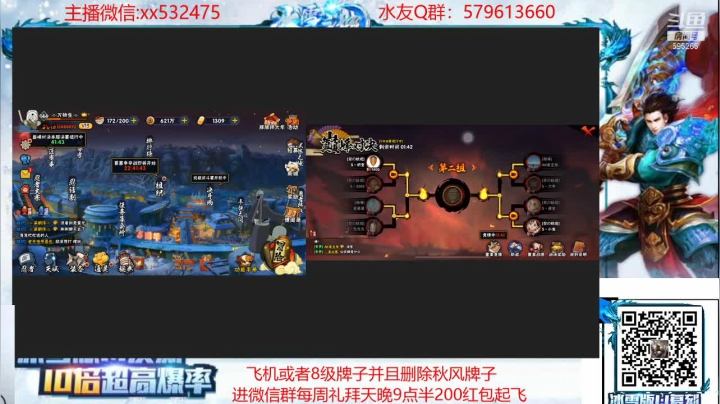 【2021-02-19 20点场】奶瓶lxx：奶瓶：插播火影！
