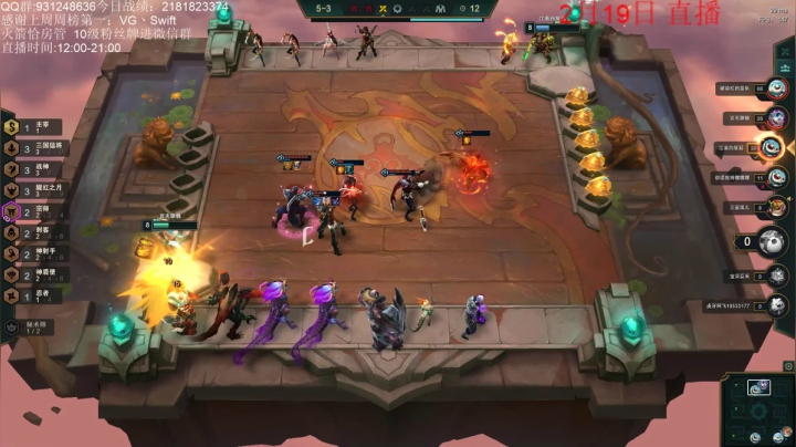 【2021-02-19 17点场】初音未来灰飞：1700分冲1900！