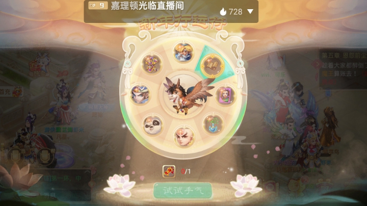 。去