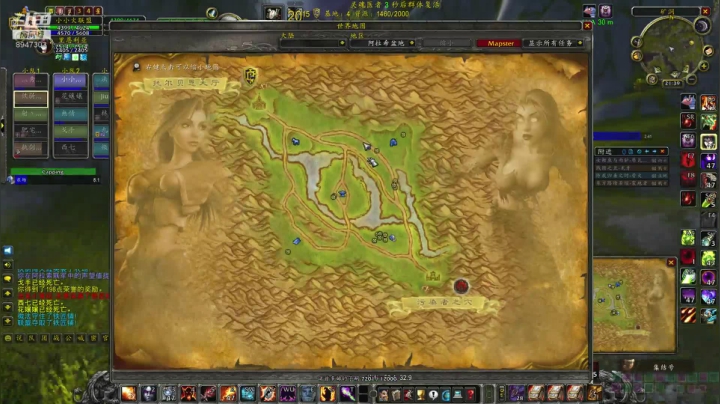 【2021-02-19 21点场】魔兽世界小小火：阿拉希取胜的关键-走位大于PK