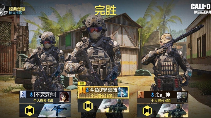 逆天之使命召唤