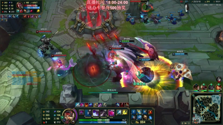 【英雄联盟】叶音符的精彩时刻 20210219 01点场